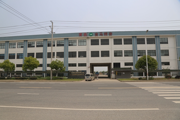 公司大門