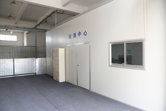 檢測(cè)中心
